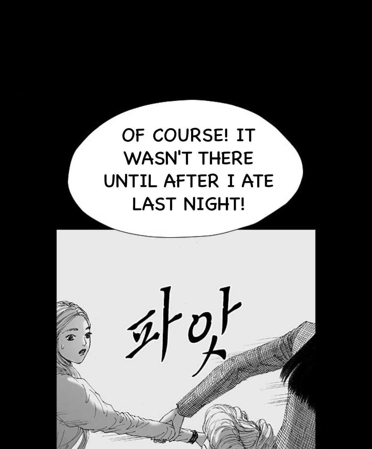 Haunted Electronics Shop Chapter 53 page 54 - 