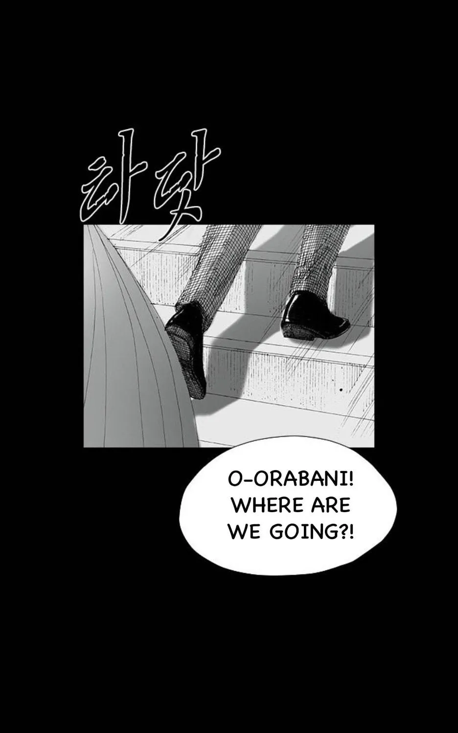 Haunted Electronics Shop Chapter 53 page 56 - 