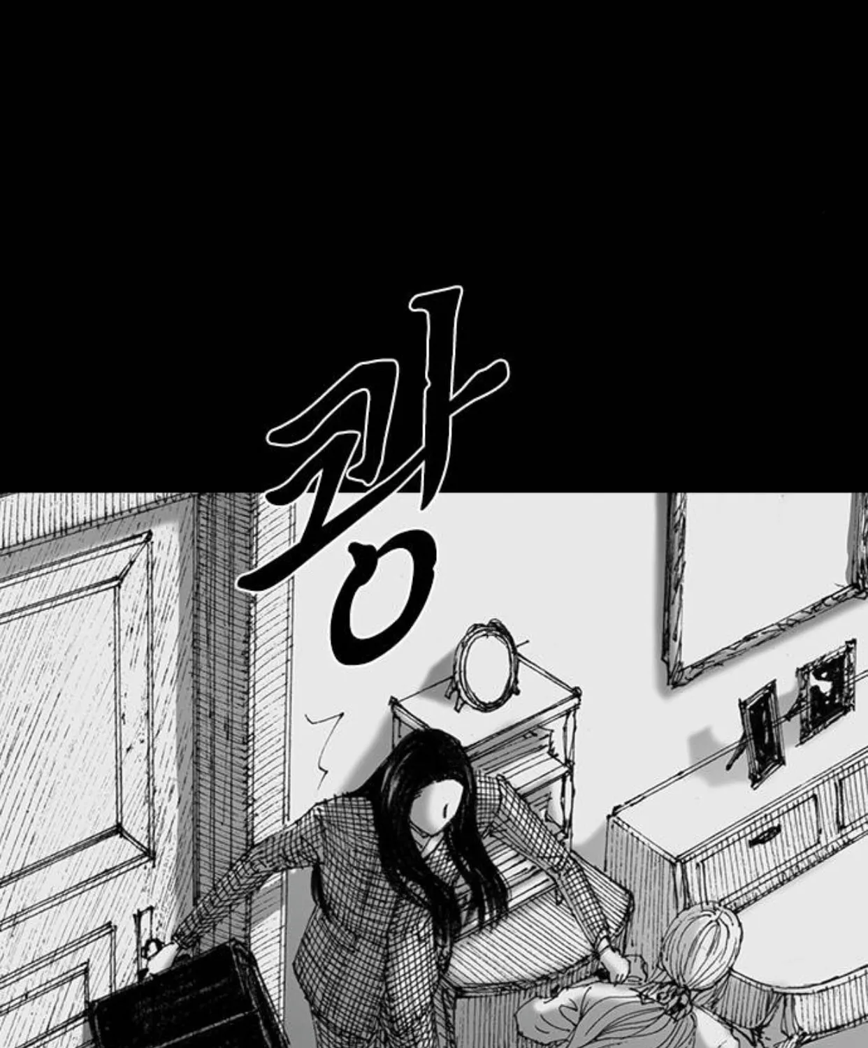 Haunted Electronics Shop Chapter 53 page 58 - 