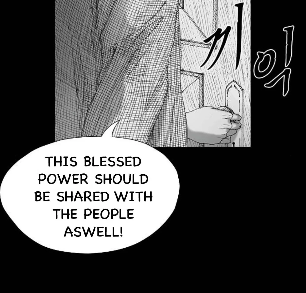 Haunted Electronics Shop Chapter 53 page 93 - 