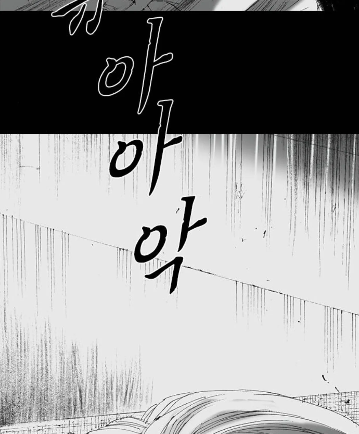 Haunted Electronics Shop Chapter 54 page 128 - 