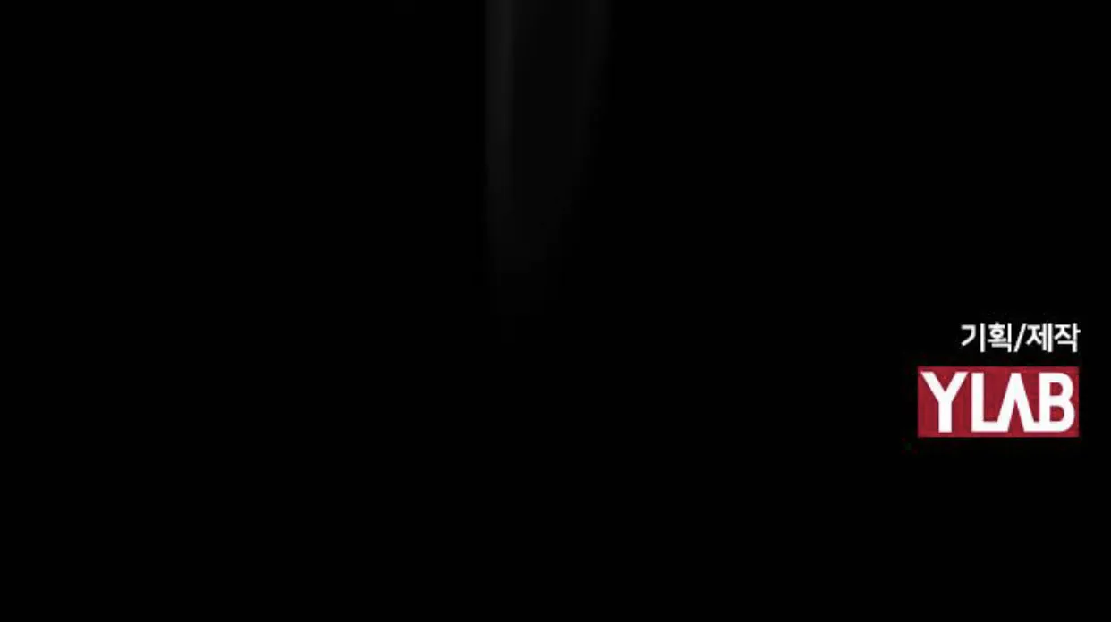 Haunted Electronics Shop Chapter 54 page 133 - 