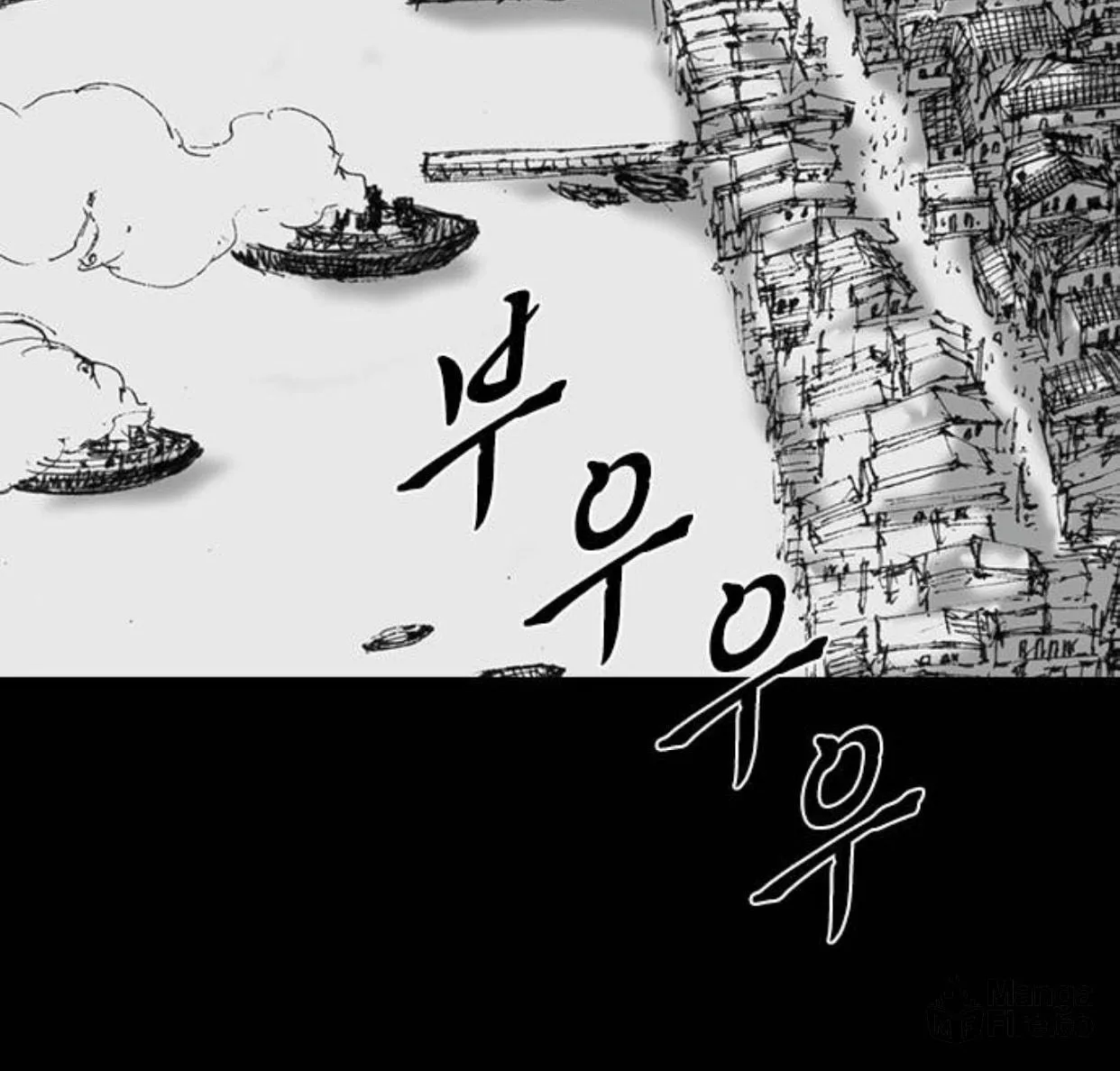 Haunted Electronics Shop Chapter 54 page 31 - 
