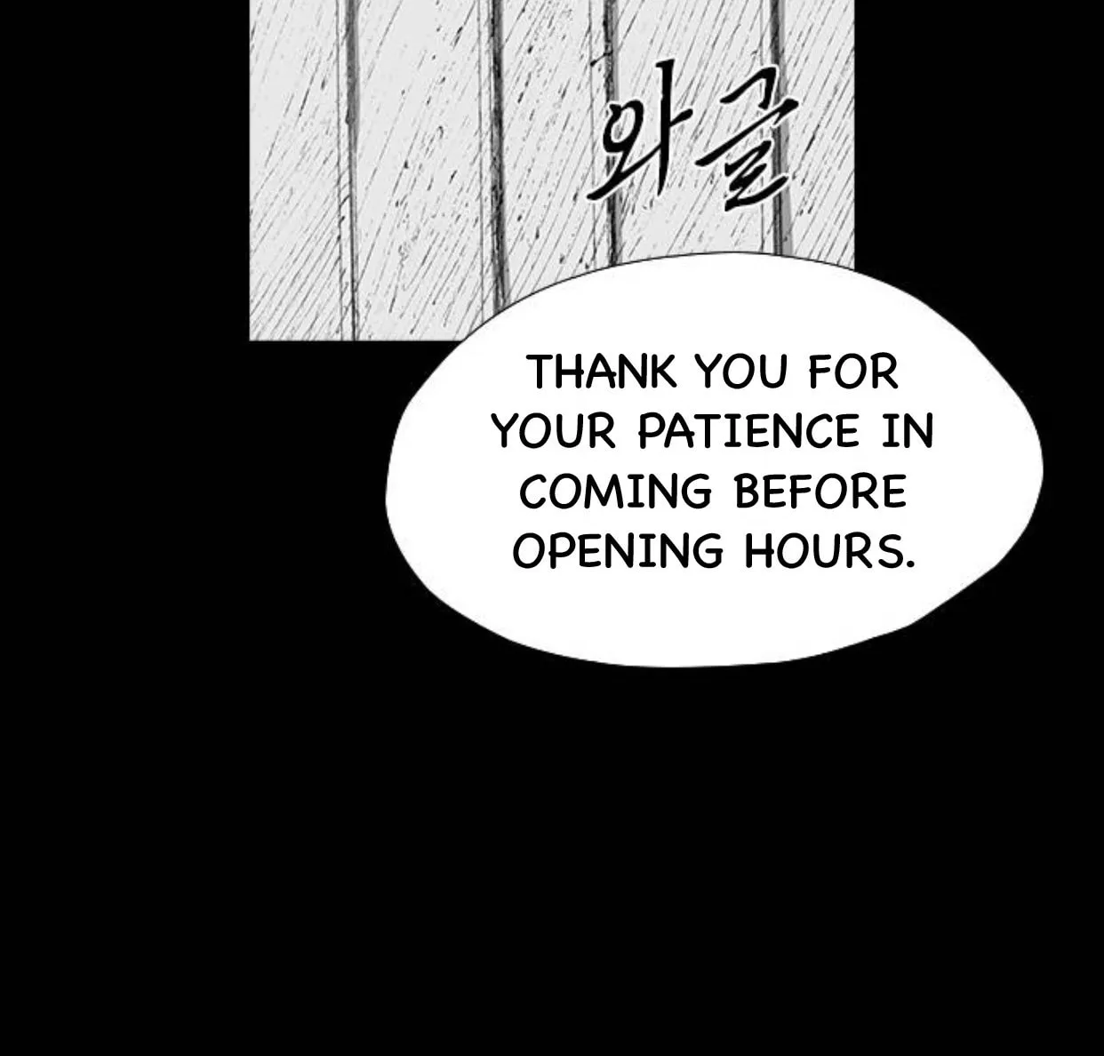 Haunted Electronics Shop Chapter 54 page 46 - 