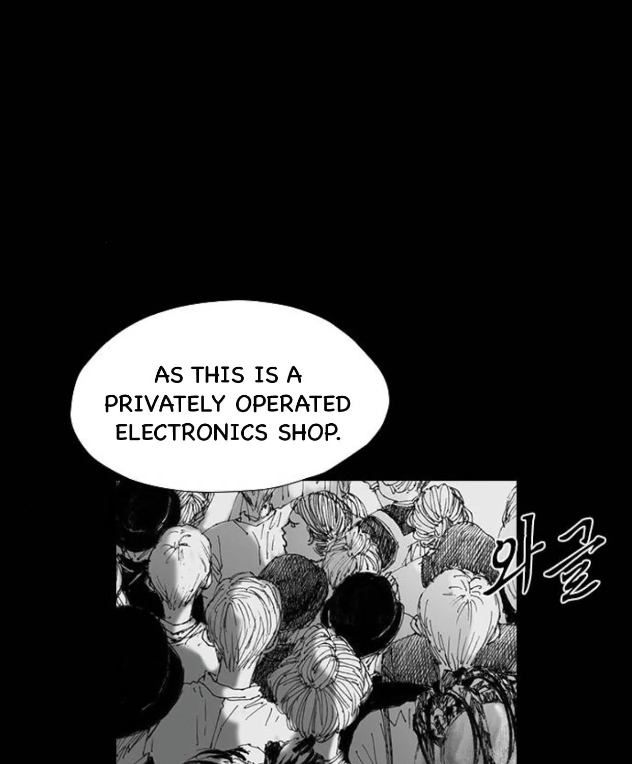 Haunted Electronics Shop Chapter 54 page 47 - 