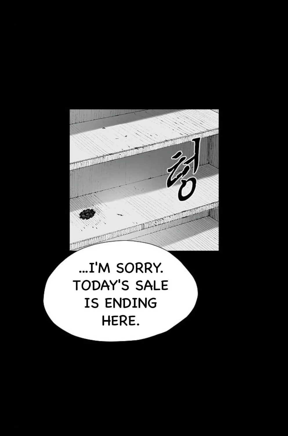 Haunted Electronics Shop Chapter 54 page 53 - 