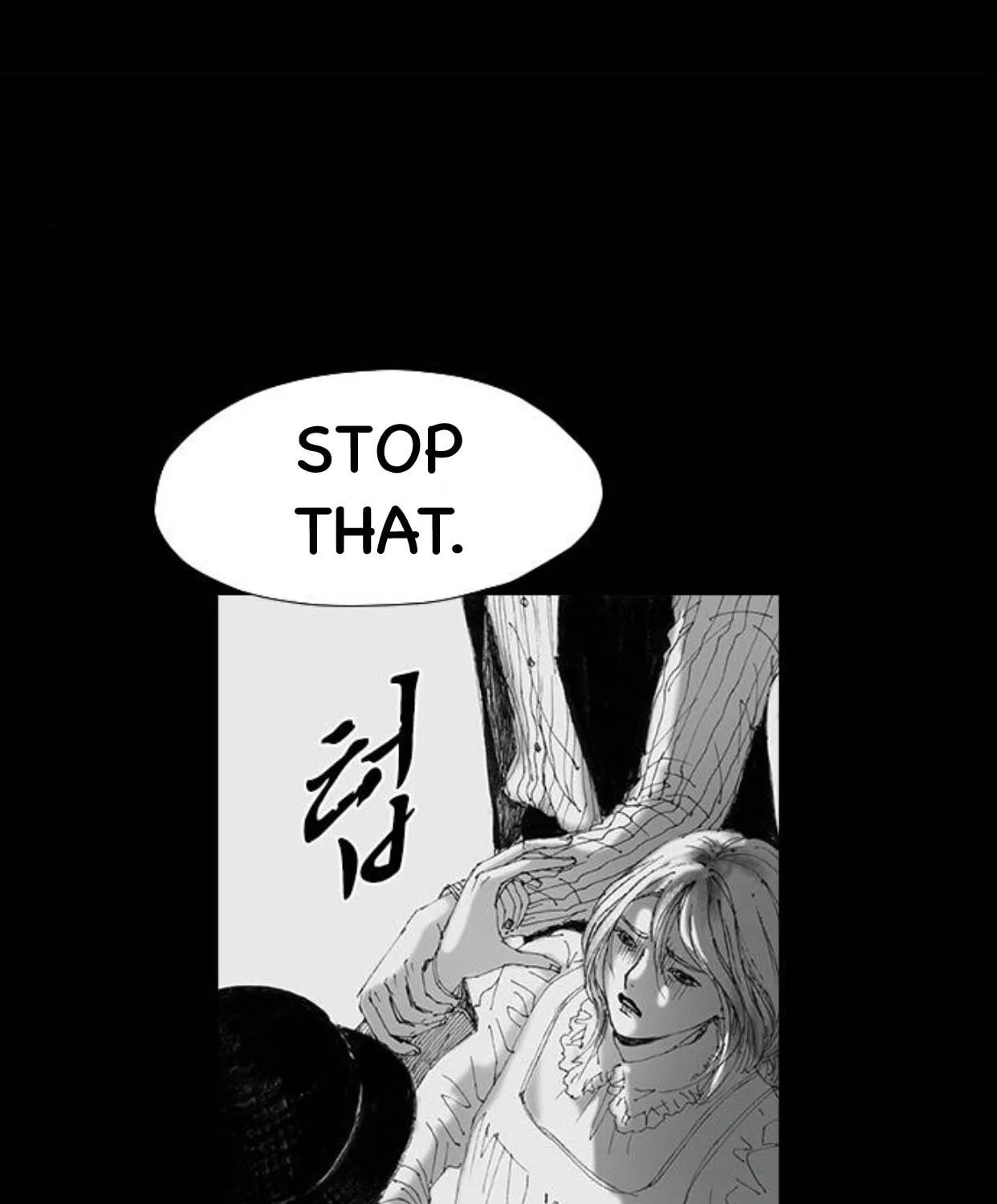 Haunted Electronics Shop Chapter 54 page 63 - 