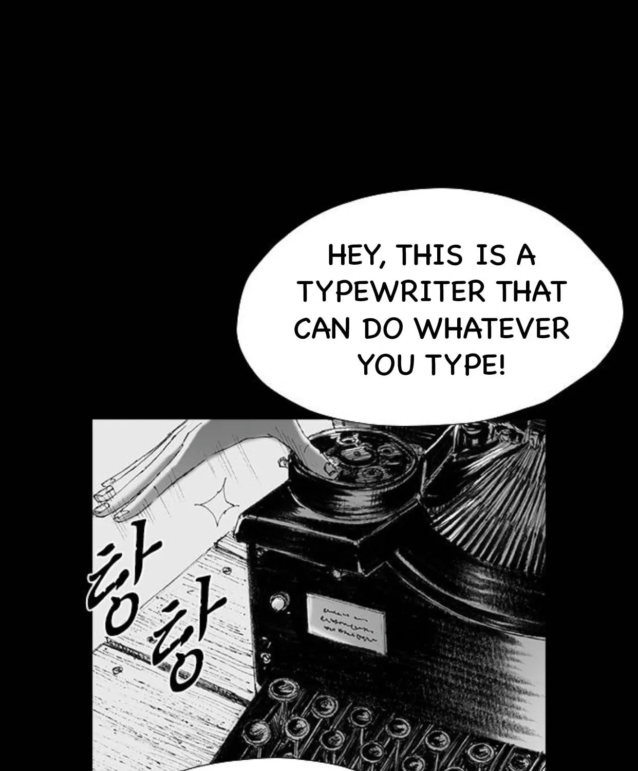 Haunted Electronics Shop Chapter 54 page 78 - 
