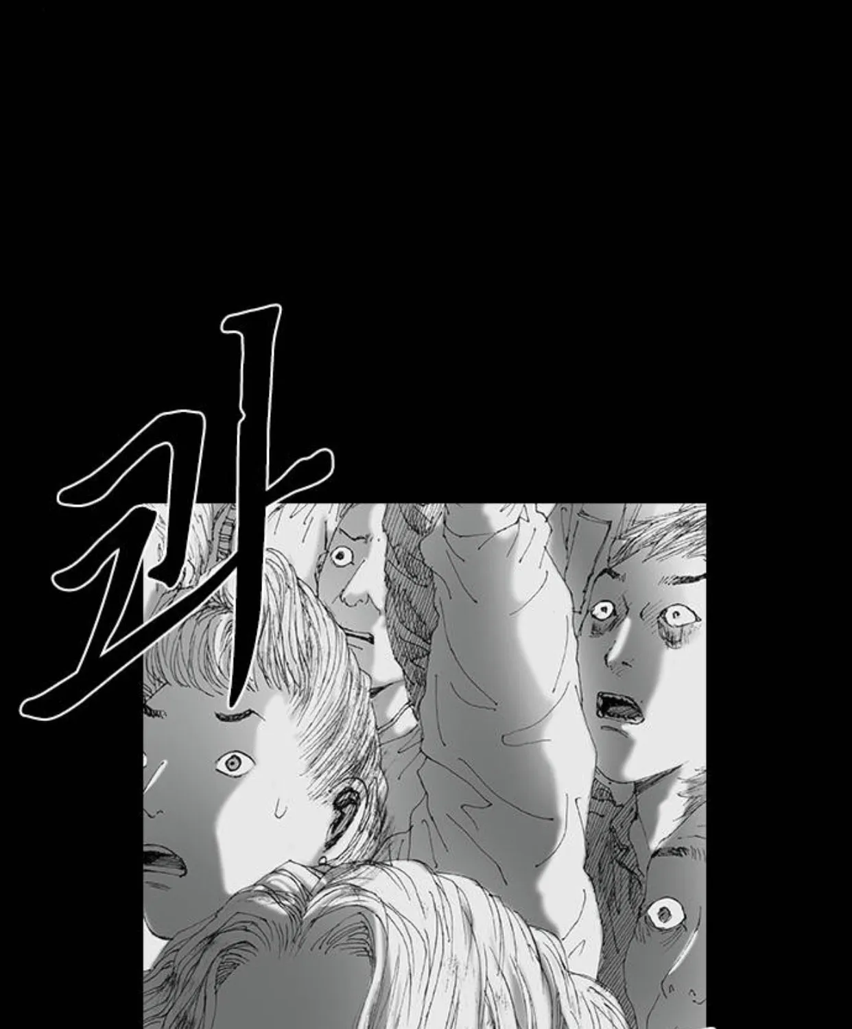 Haunted Electronics Shop Chapter 55 page 3 - 