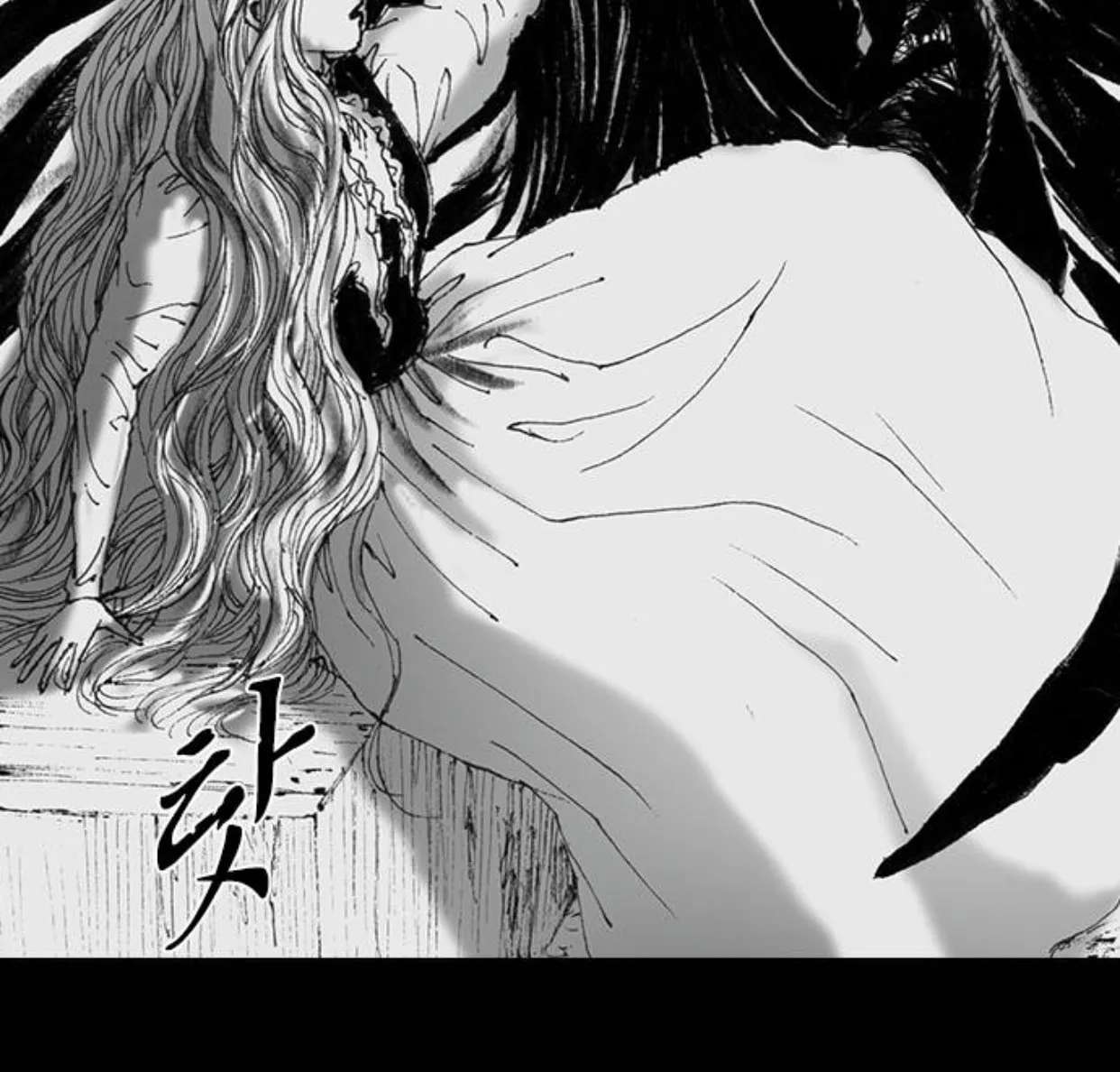 Haunted Electronics Shop Chapter 55 page 35 - 