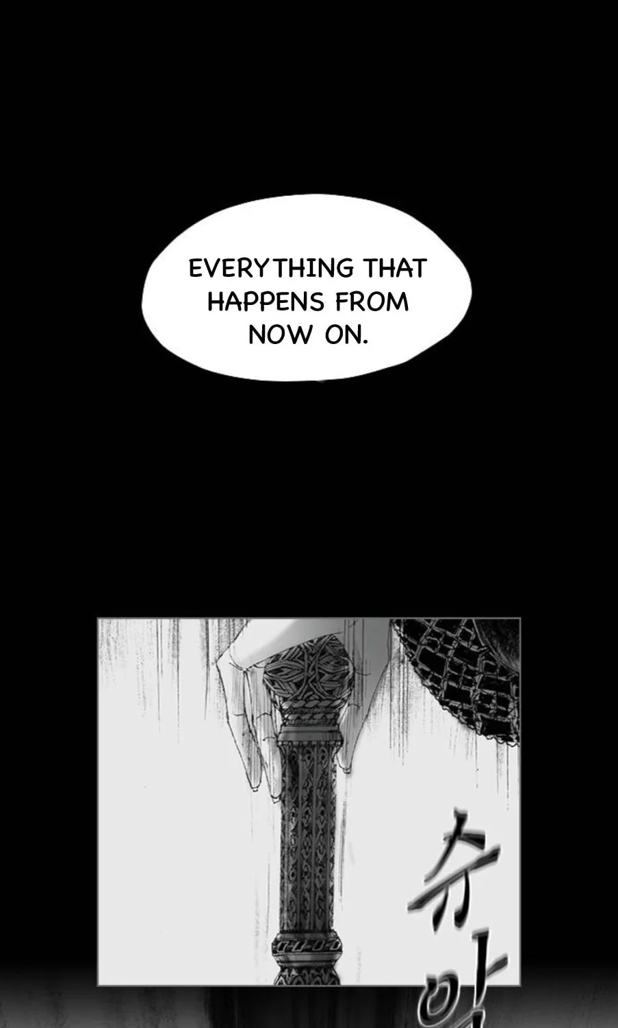 Haunted Electronics Shop Chapter 55 page 43 - 