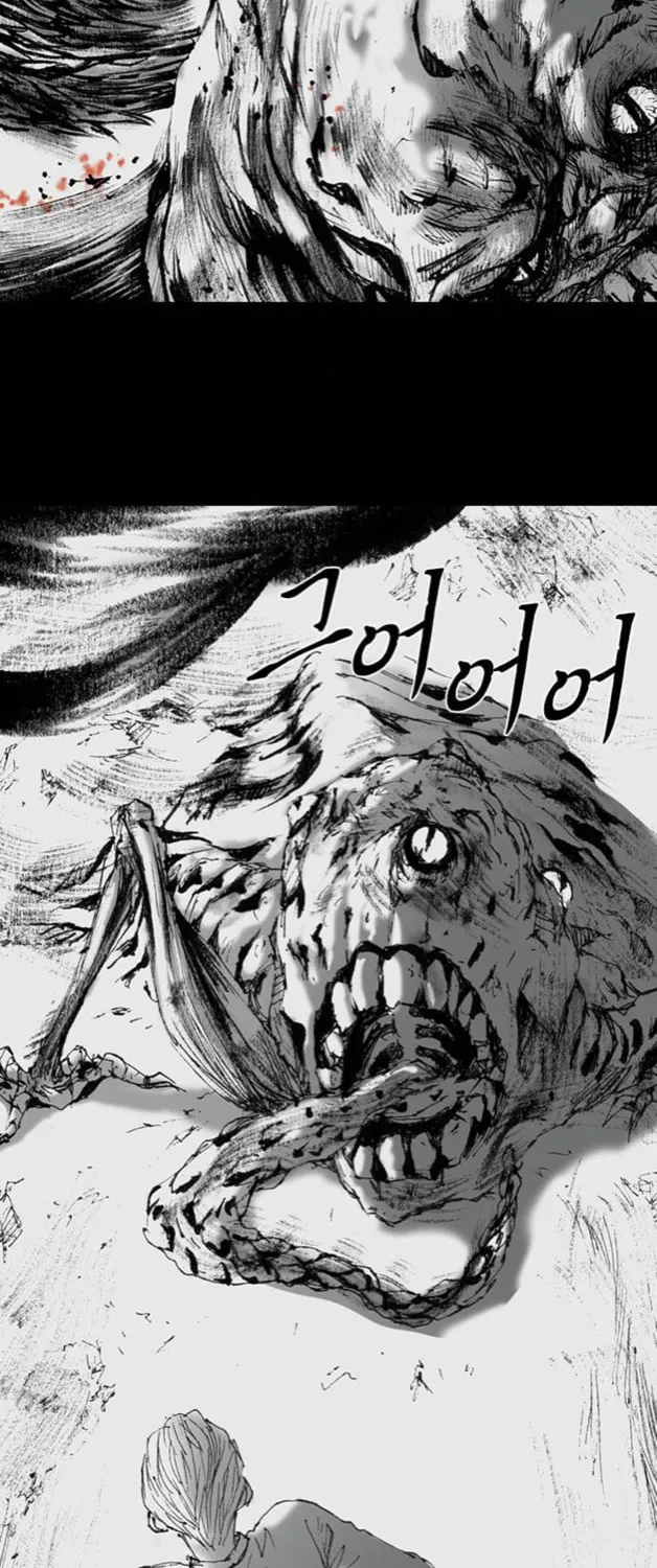 Haunted Electronics Shop Chapter 55 page 50 - 