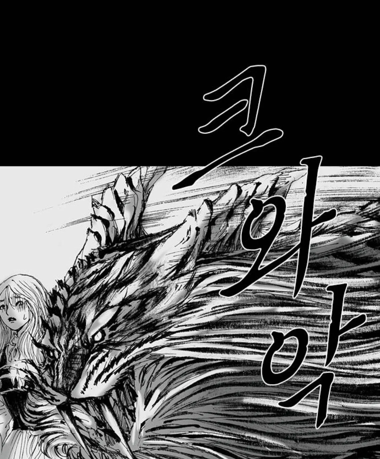 Haunted Electronics Shop Chapter 55 page 59 - 