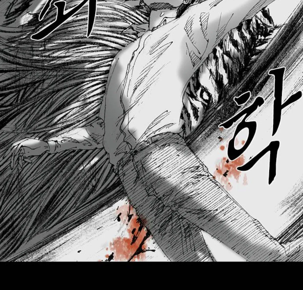 Haunted Electronics Shop Chapter 55 page 62 - 