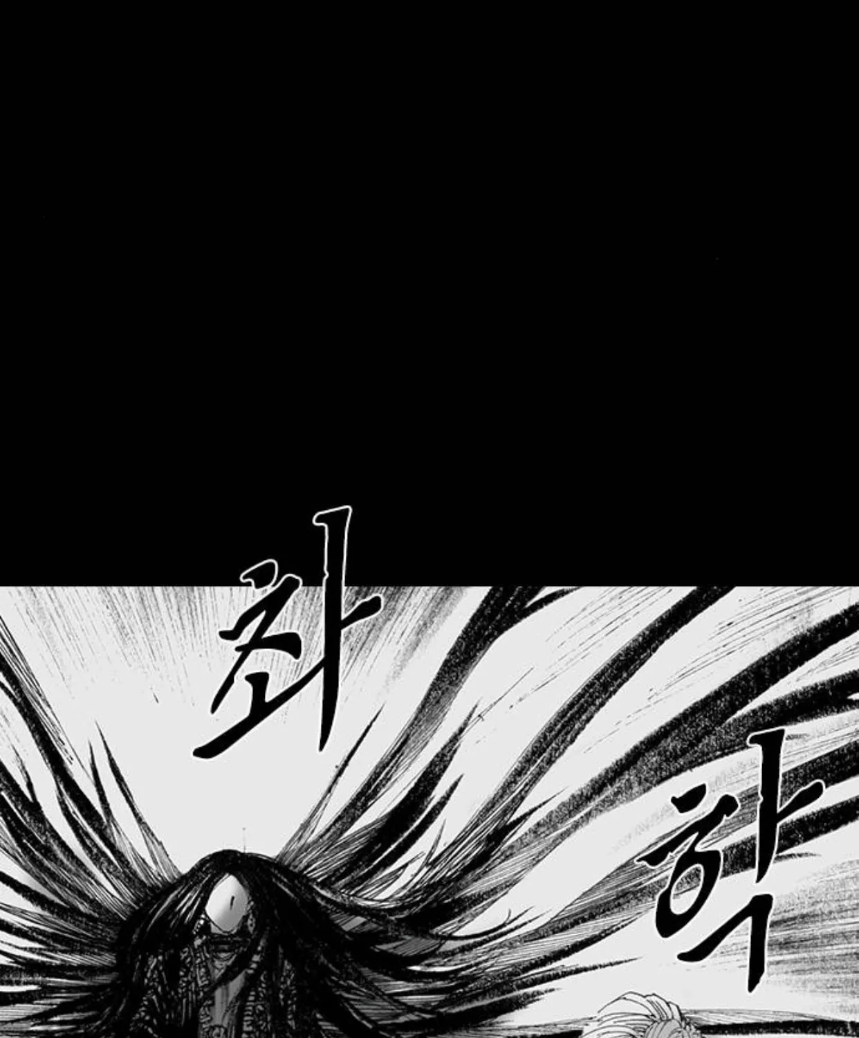 Haunted Electronics Shop Chapter 55 page 73 - 