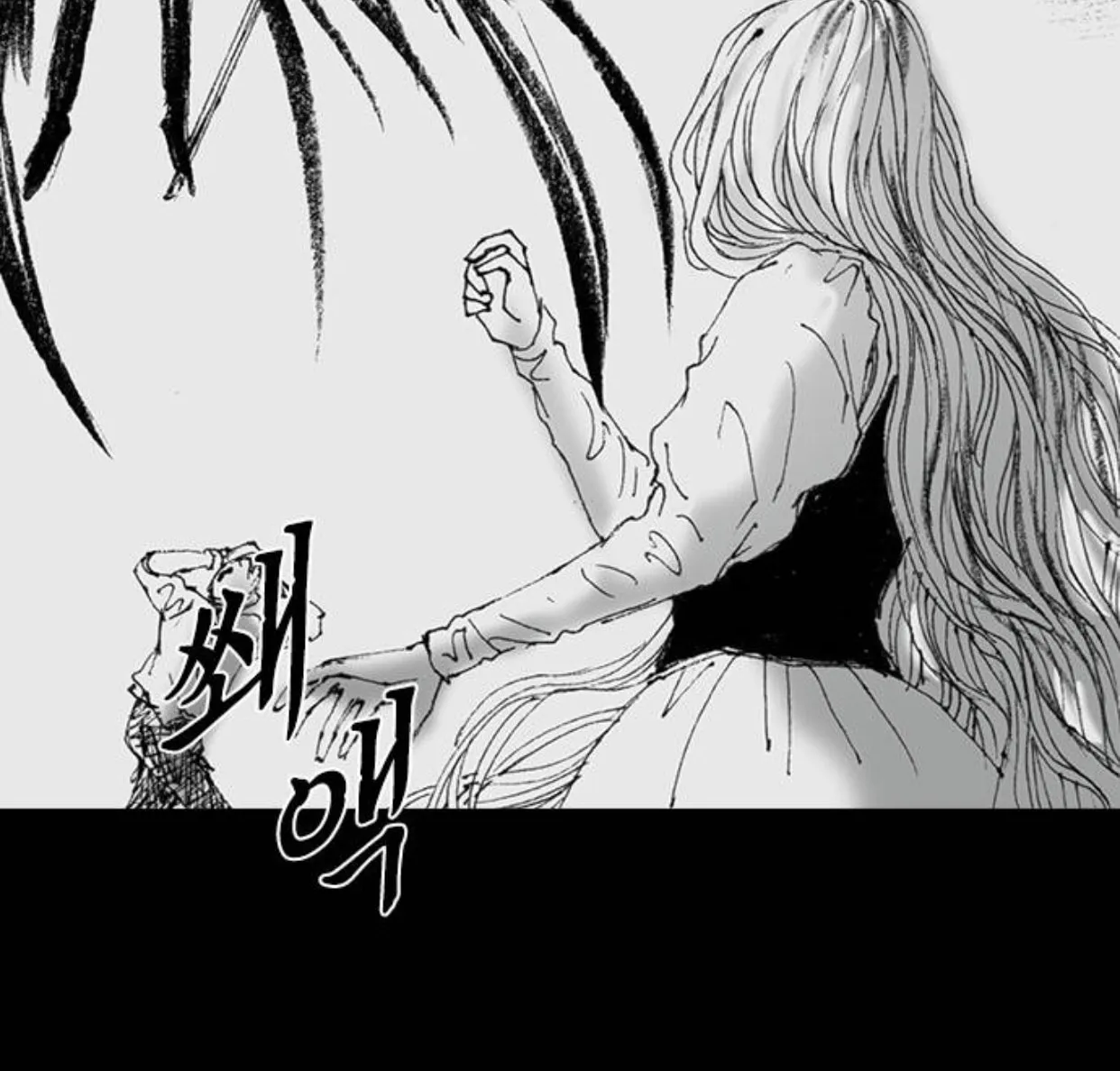 Haunted Electronics Shop Chapter 55 page 98 - 