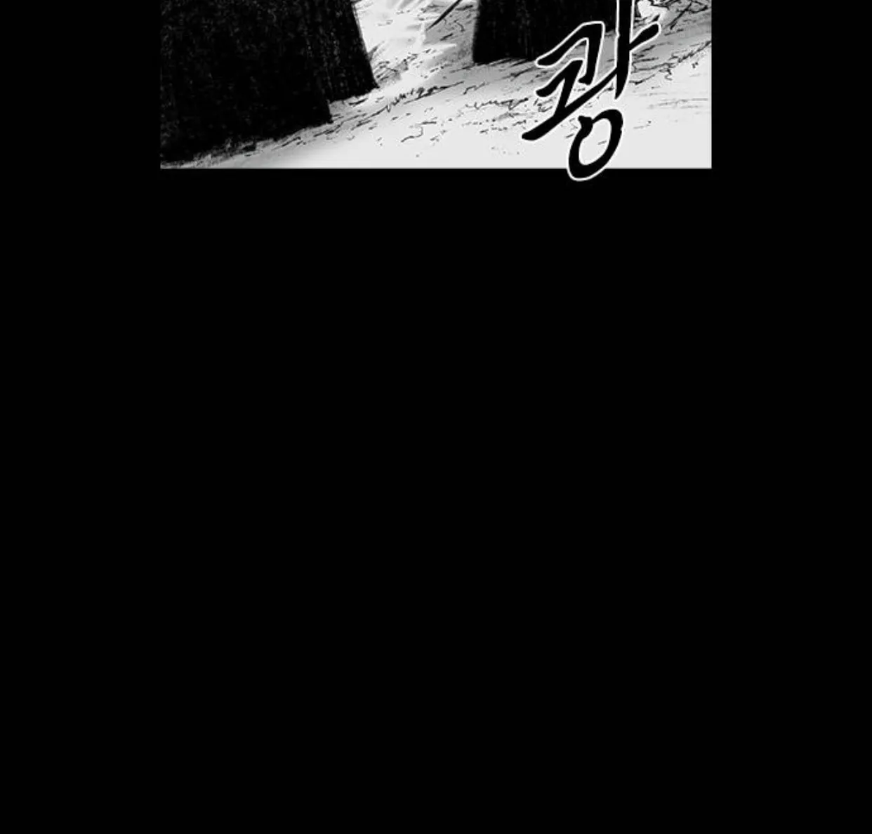 Haunted Electronics Shop Chapter 56 page 102 - 