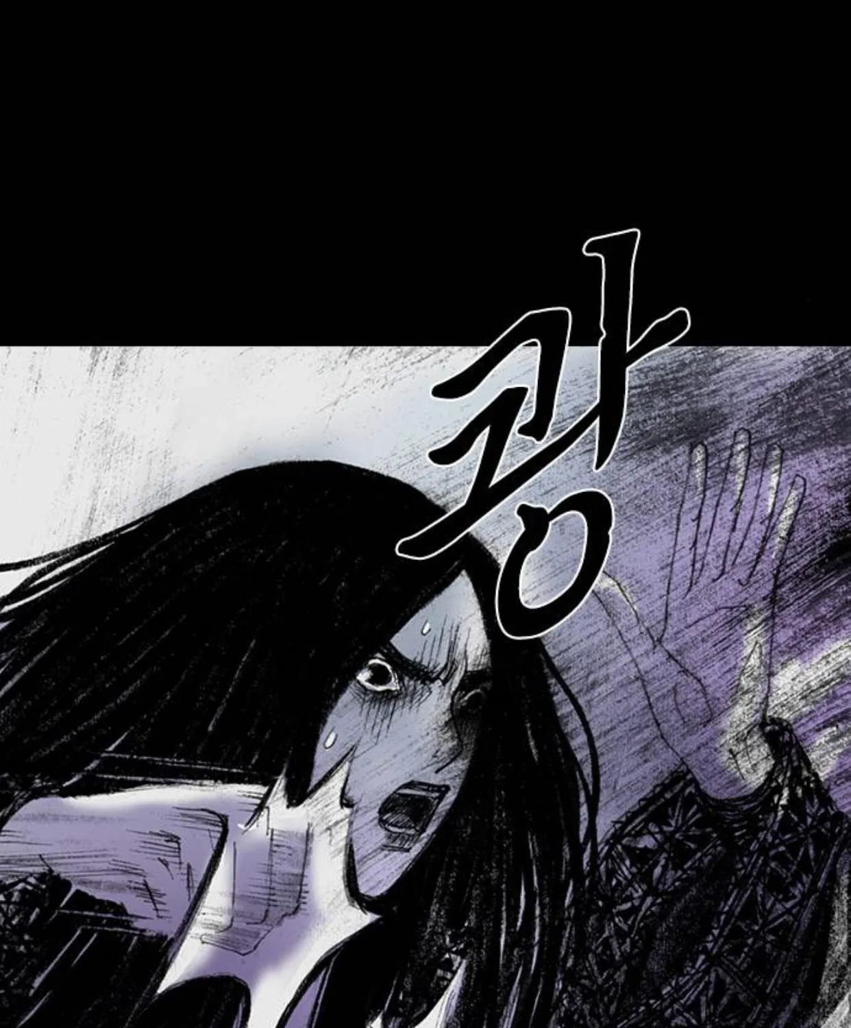 Haunted Electronics Shop Chapter 56 page 105 - 