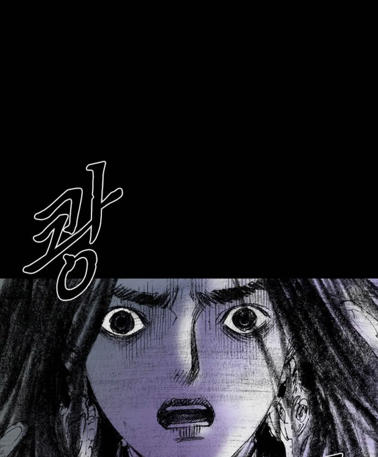 Haunted Electronics Shop Chapter 56 page 107 - 
