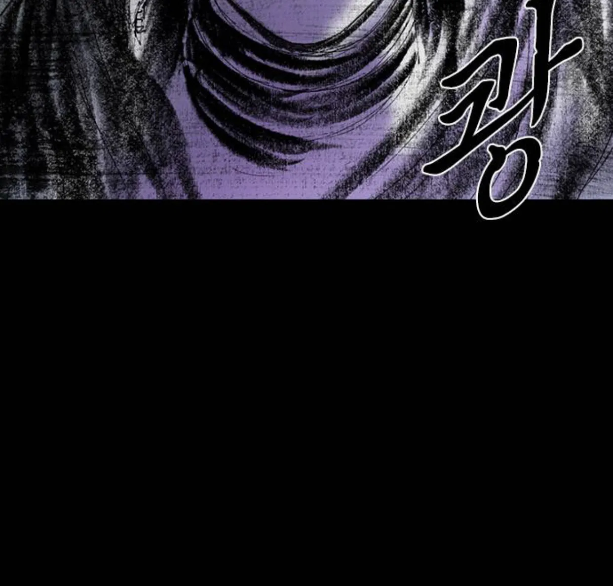 Haunted Electronics Shop Chapter 56 page 108 - 
