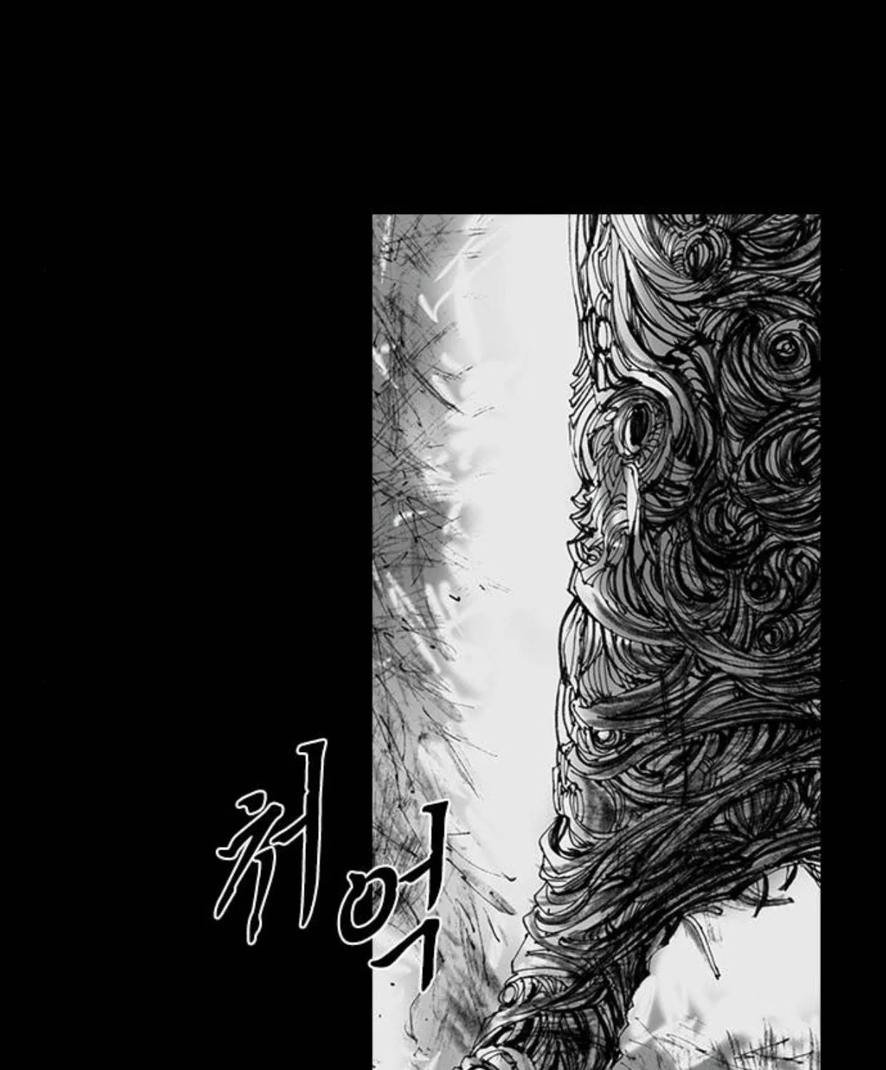 Haunted Electronics Shop Chapter 56 page 12 - 