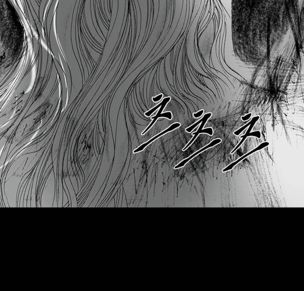 Haunted Electronics Shop Chapter 56 page 114 - 
