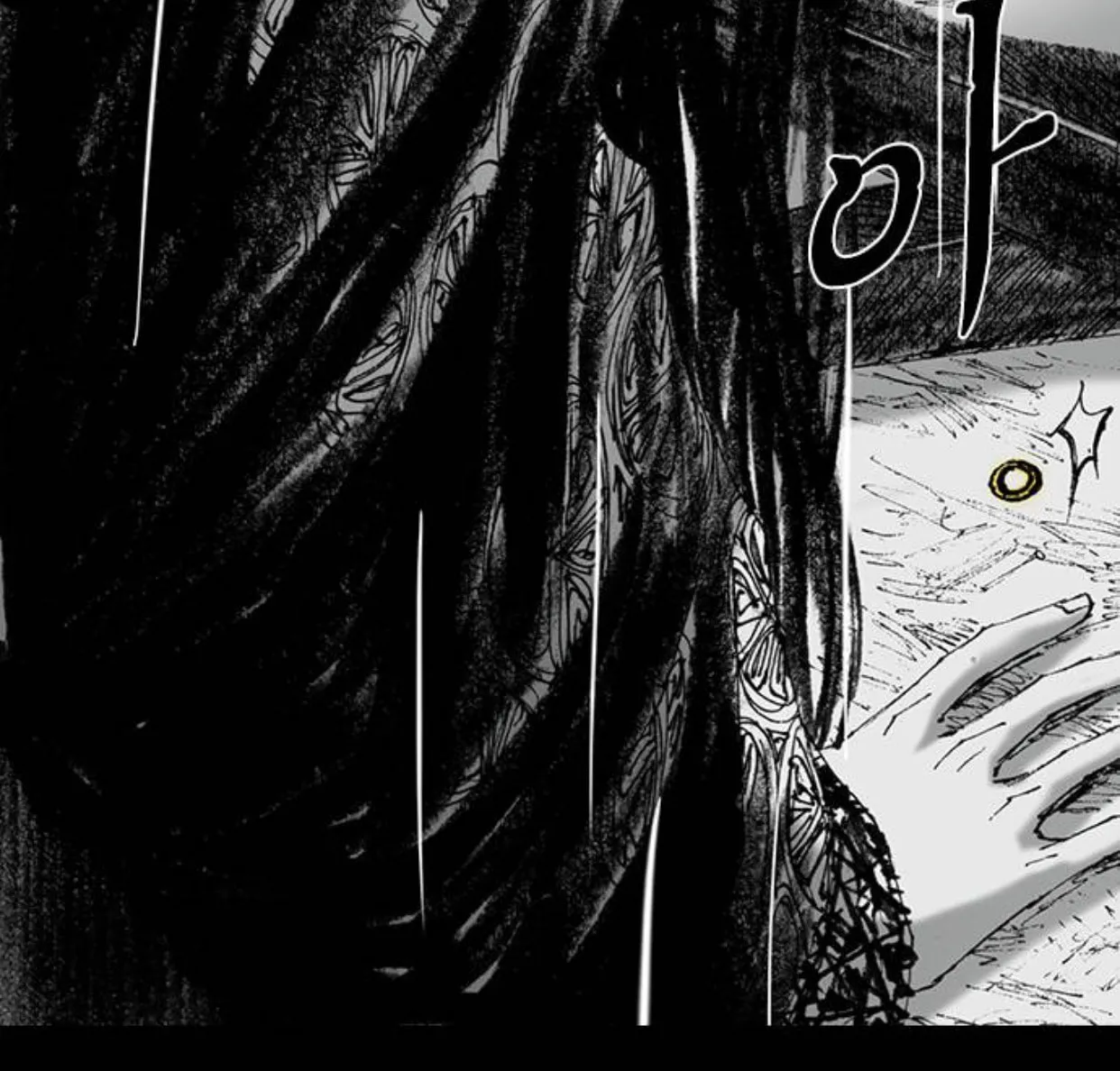 Haunted Electronics Shop Chapter 56 page 129 - 