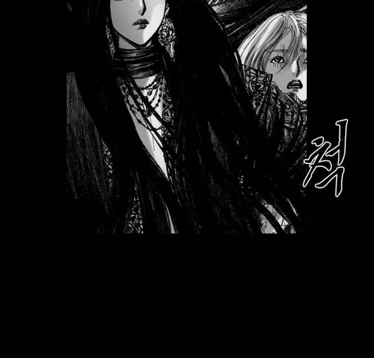 Haunted Electronics Shop Chapter 56 page 39 - 