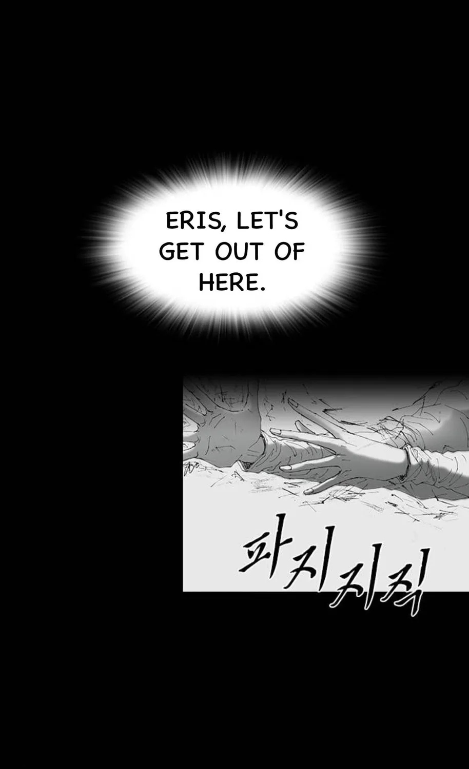 Haunted Electronics Shop Chapter 56 page 66 - 