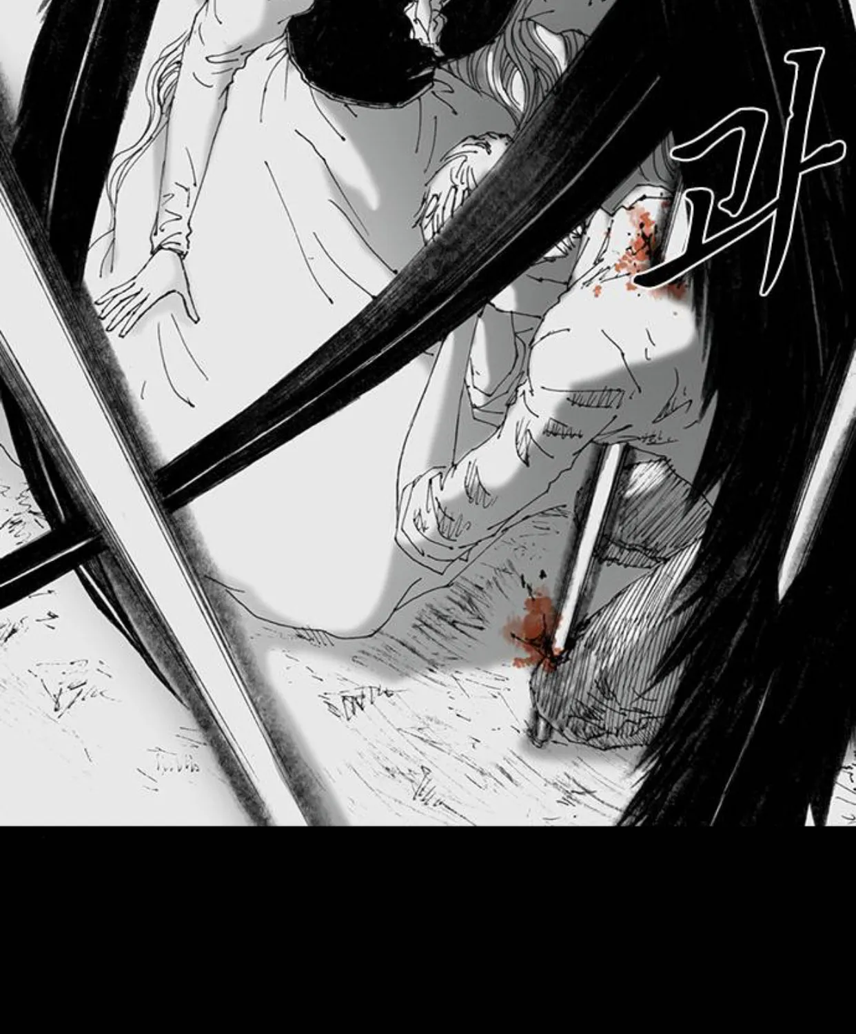 Haunted Electronics Shop Chapter 56 page 8 - 