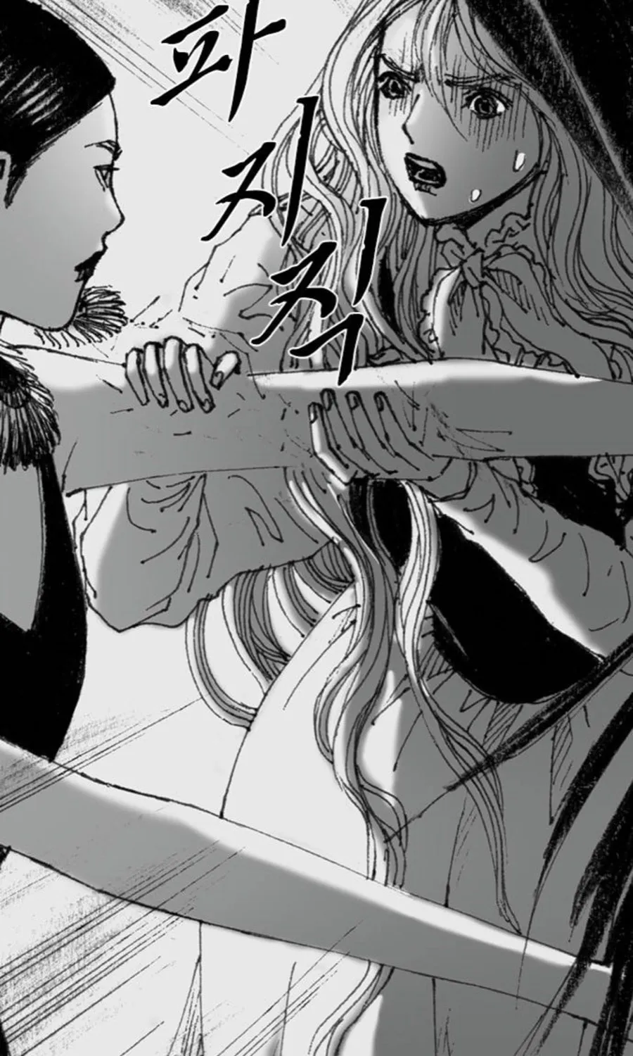 Haunted Electronics Shop Chapter 56 page 73 - 