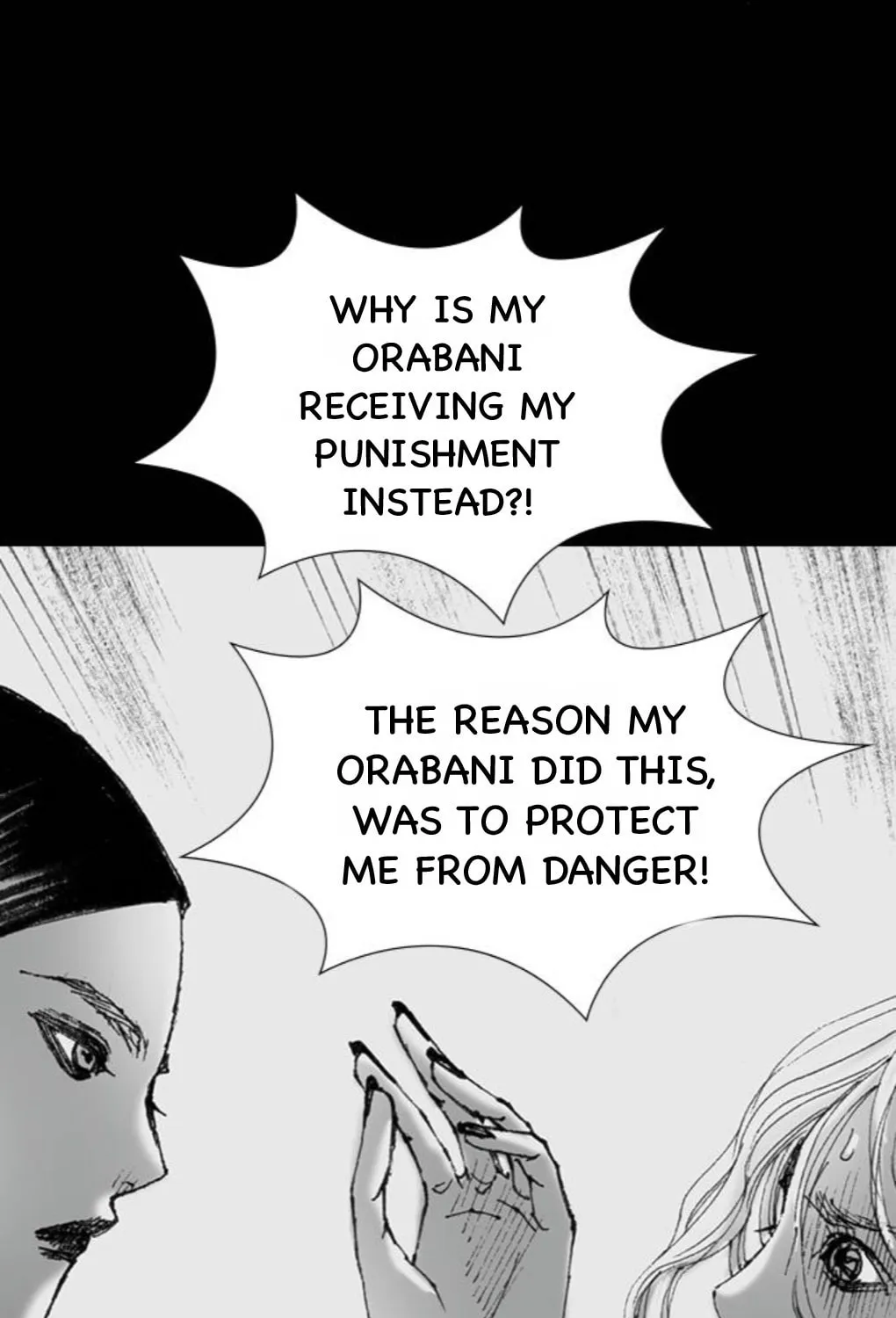 Haunted Electronics Shop Chapter 56 page 77 - 