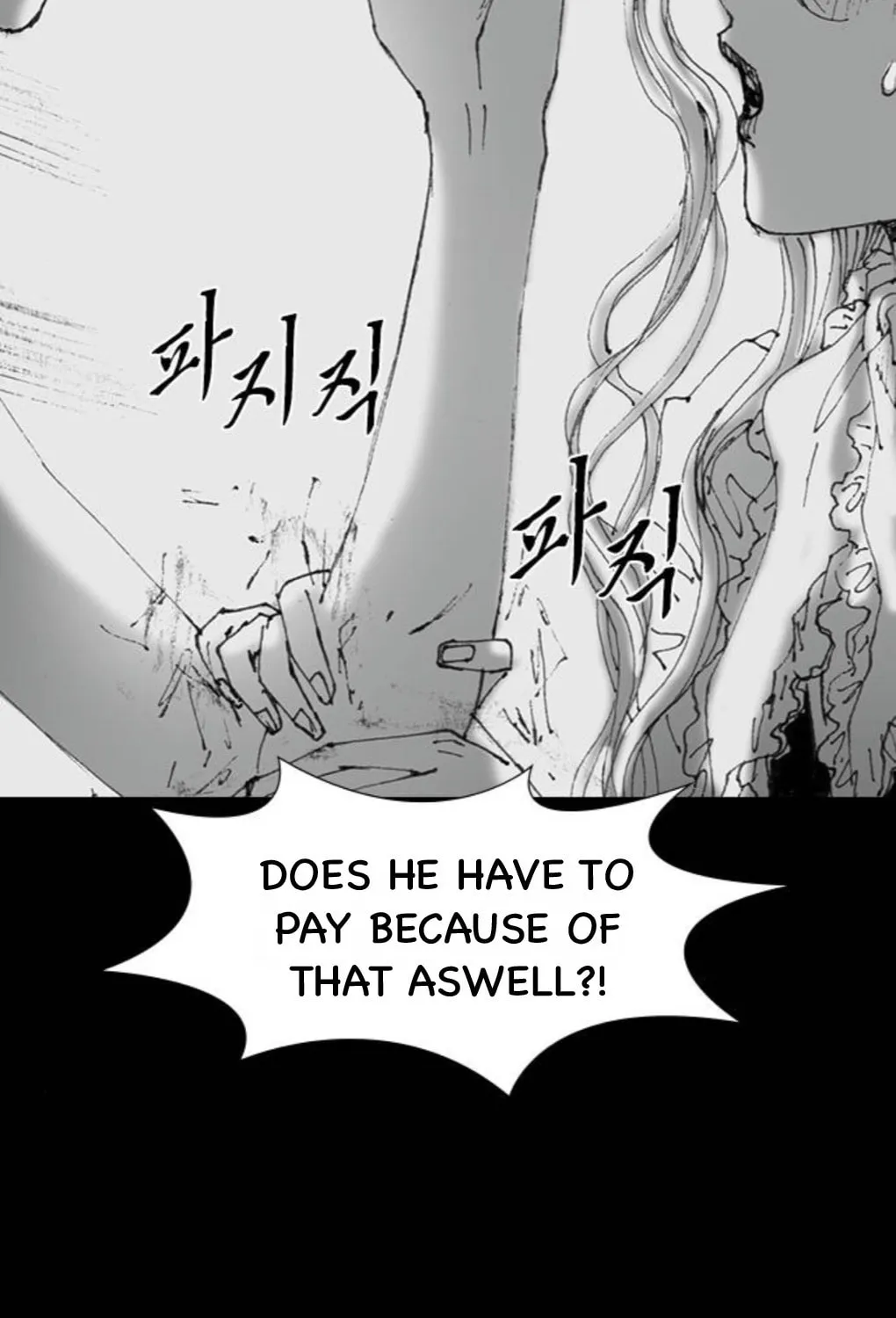 Haunted Electronics Shop Chapter 56 page 78 - 