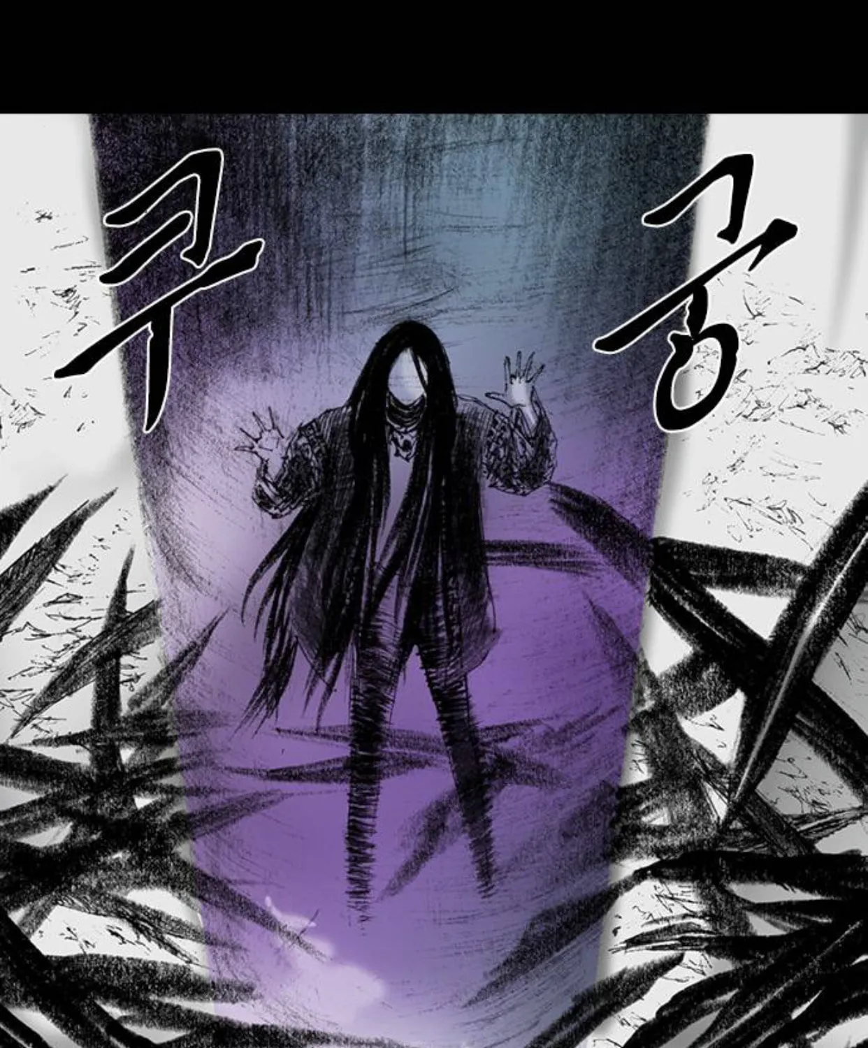 Haunted Electronics Shop Chapter 56 page 97 - 