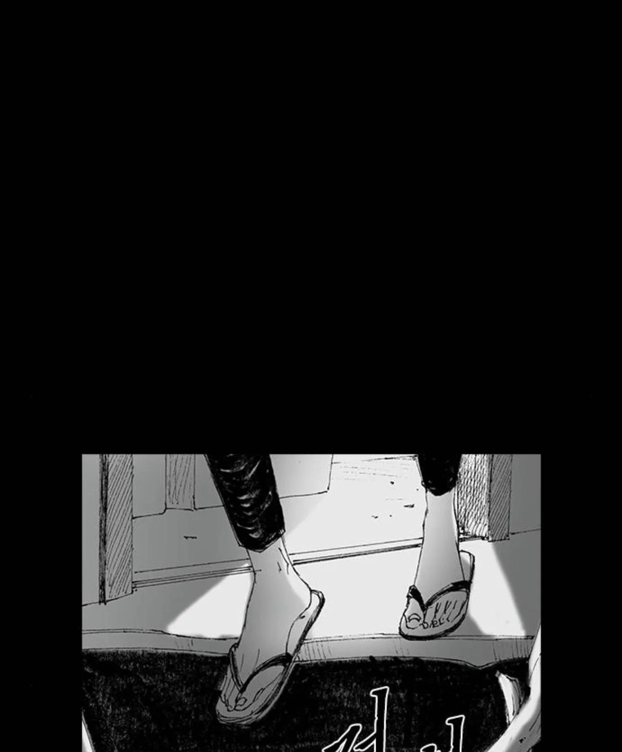 Haunted Electronics Shop Chapter 57 page 106 - 