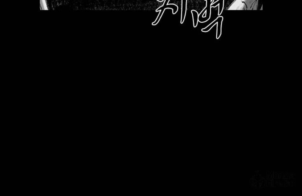 Haunted Electronics Shop Chapter 57 page 107 - 