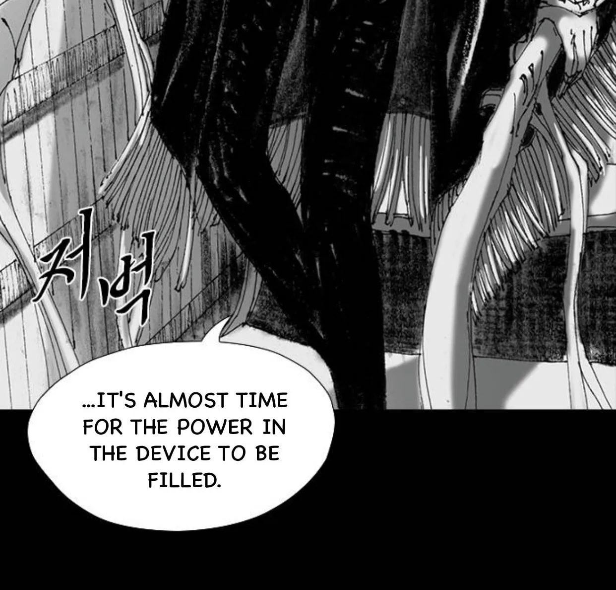Haunted Electronics Shop Chapter 57 page 109 - 