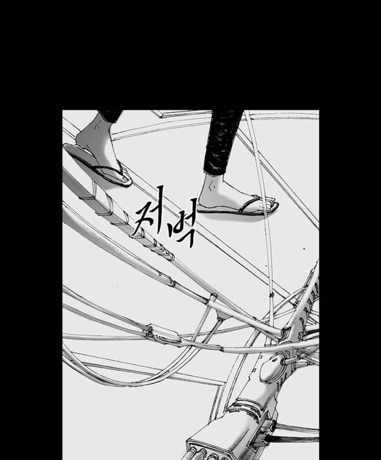 Haunted Electronics Shop Chapter 57 page 115 - 