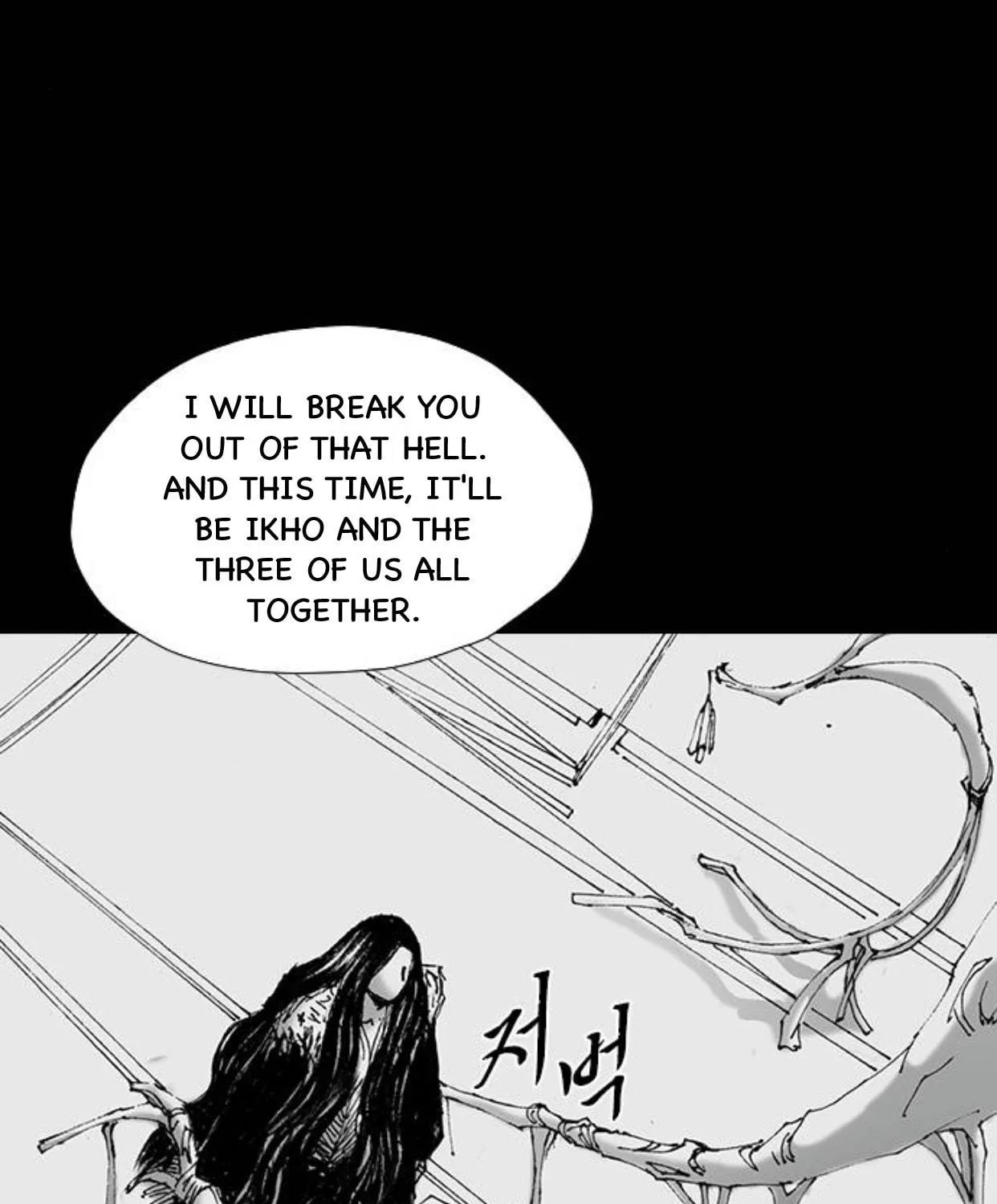 Haunted Electronics Shop Chapter 57 page 132 - 