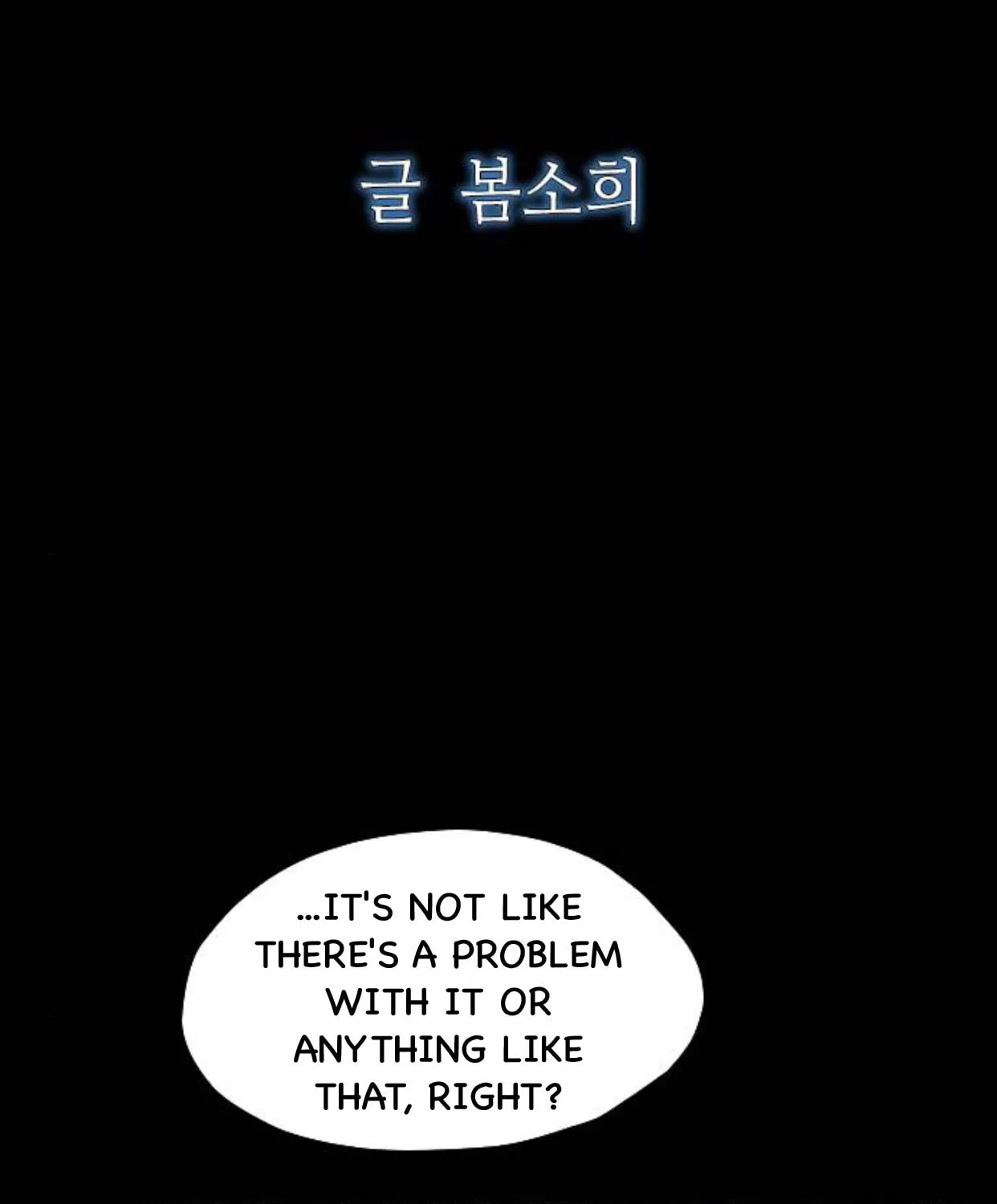 Haunted Electronics Shop Chapter 57 page 148 - 