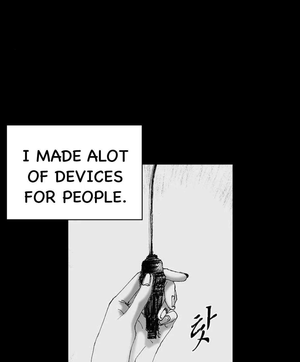 Haunted Electronics Shop Chapter 57 page 27 - 