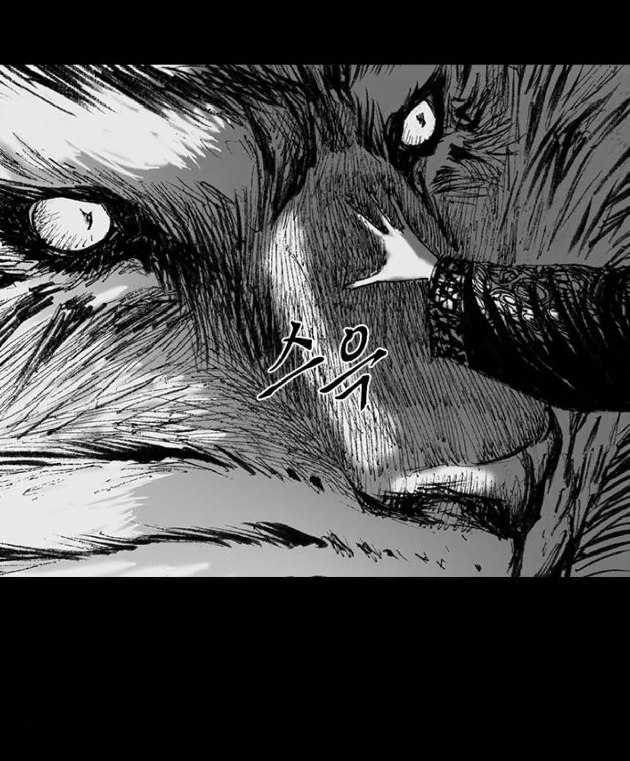 Haunted Electronics Shop Chapter 57 page 50 - 