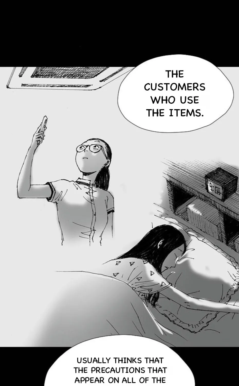 Haunted Electronics Shop Chapter 57 page 73 - 