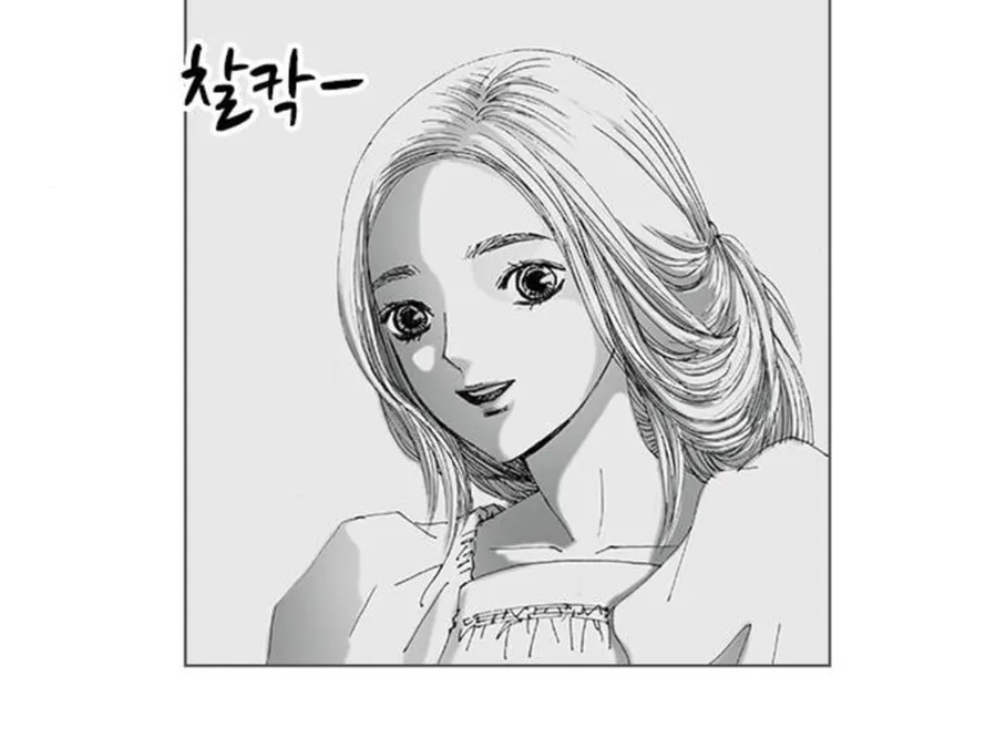 Haunted Electronics Shop Chapter 58 page 32 - 