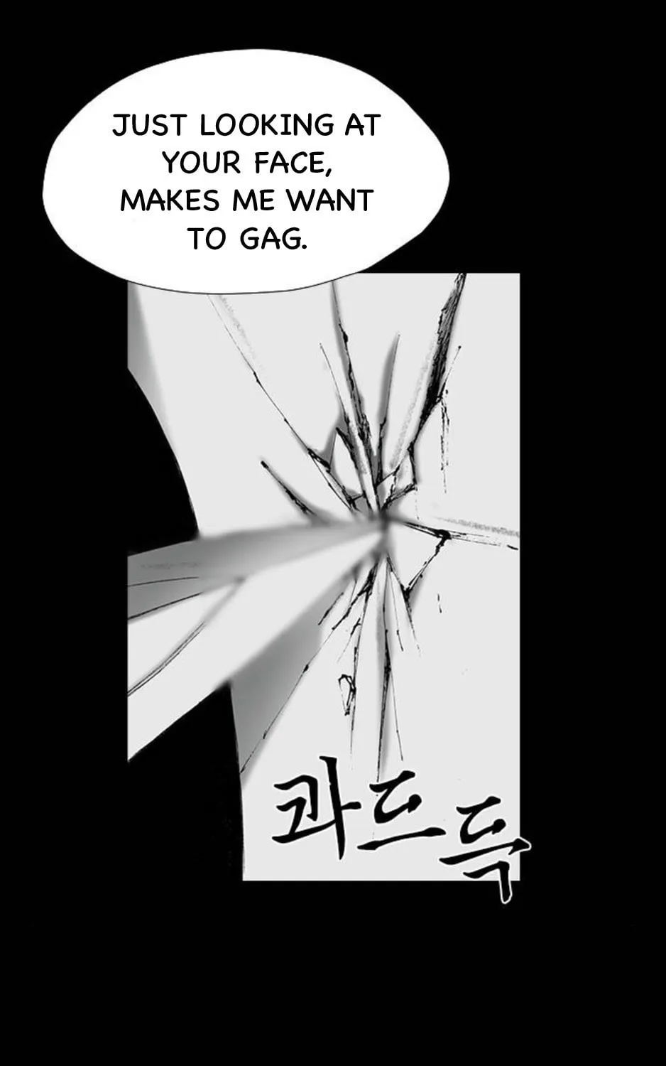 Haunted Electronics Shop Chapter 58 page 70 - 