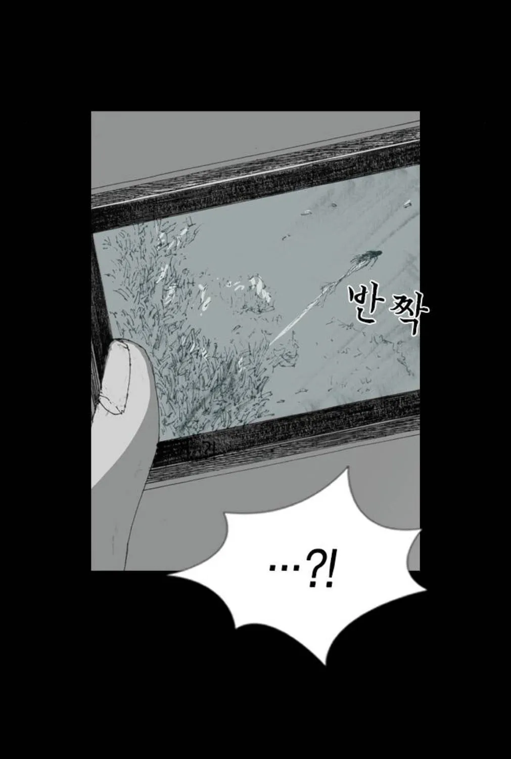 Haunted Electronics Shop Chapter 6 page 119 - 