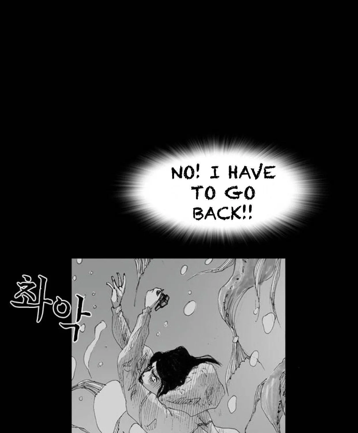 Haunted Electronics Shop Chapter 6 page 136 - 