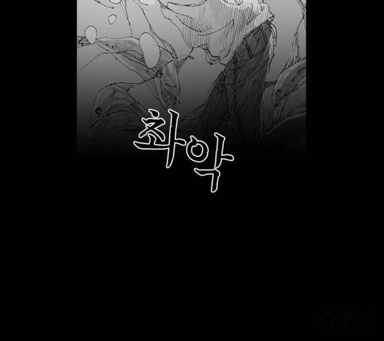 Haunted Electronics Shop Chapter 6 page 137 - 