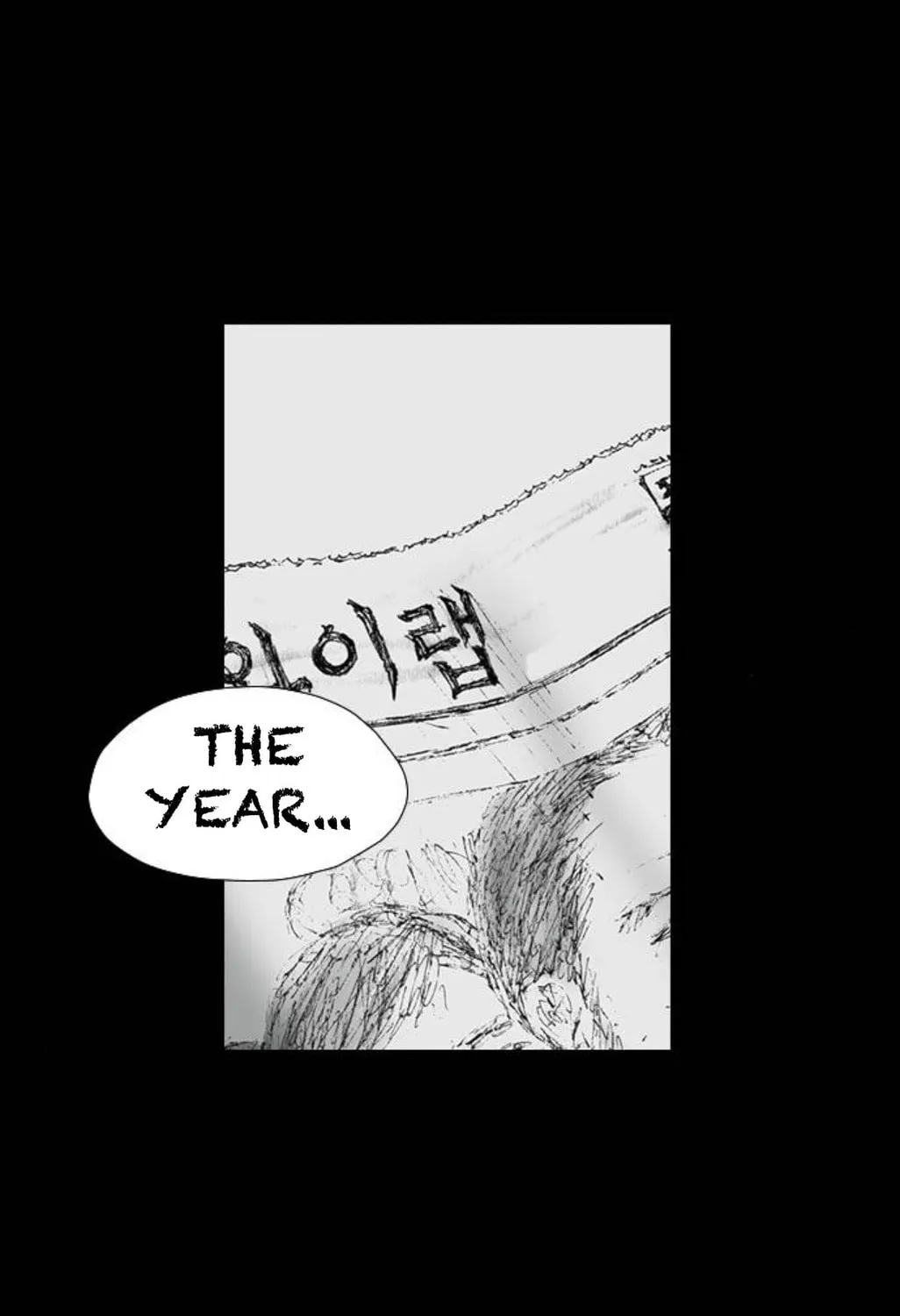 Haunted Electronics Shop Chapter 6 page 15 - 