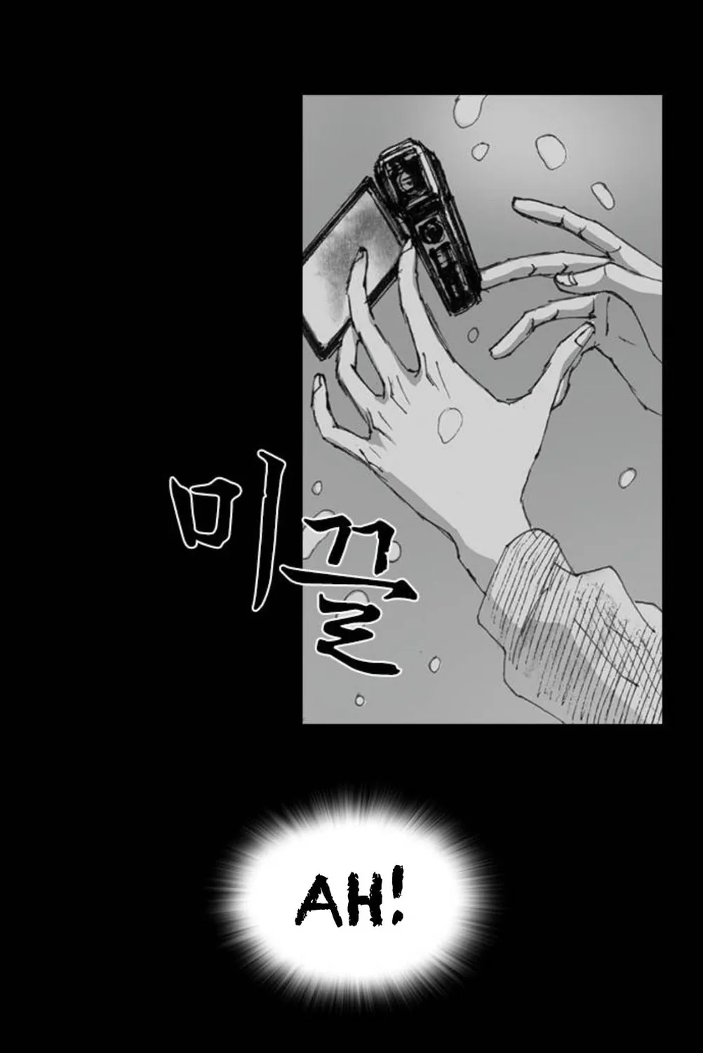 Haunted Electronics Shop Chapter 6 page 142 - 